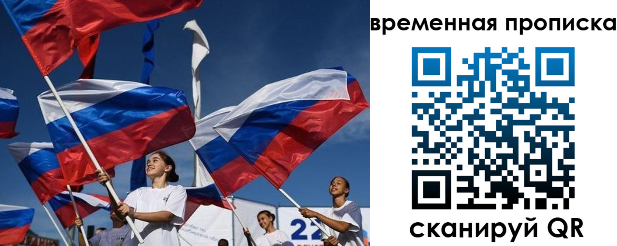 форма 3 в Россоши
